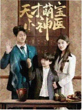 红果短剧重生之我在古代做首富