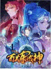 蝴蝶影院人文纪录片手艺人间