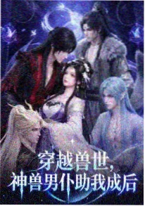 编辑精选战神归来不言败